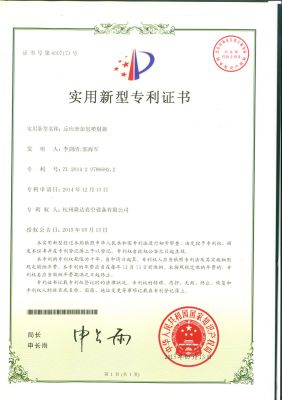 反應釜的加氫噴射器專利