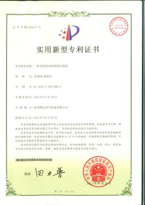 一種無(wú)接受室的噴射式熱泵專利
