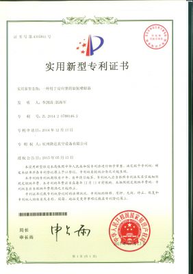 一種用于反應釜的加氫噴射器專利