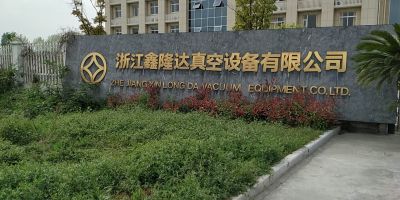 公司名稱